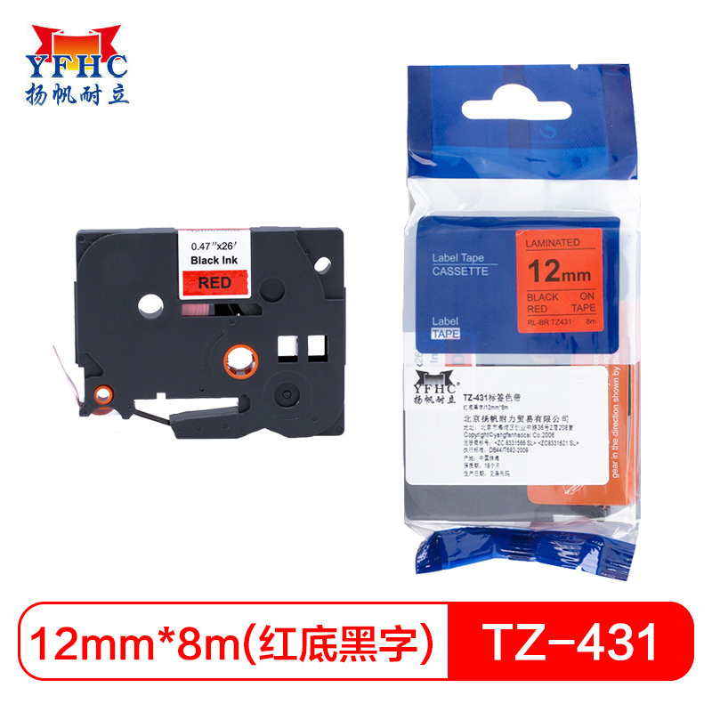 扬帆耐立(YFHC) TZ-431标签色带(红底黑字/12mm) 适用GL100 PT200/1000/1000BM