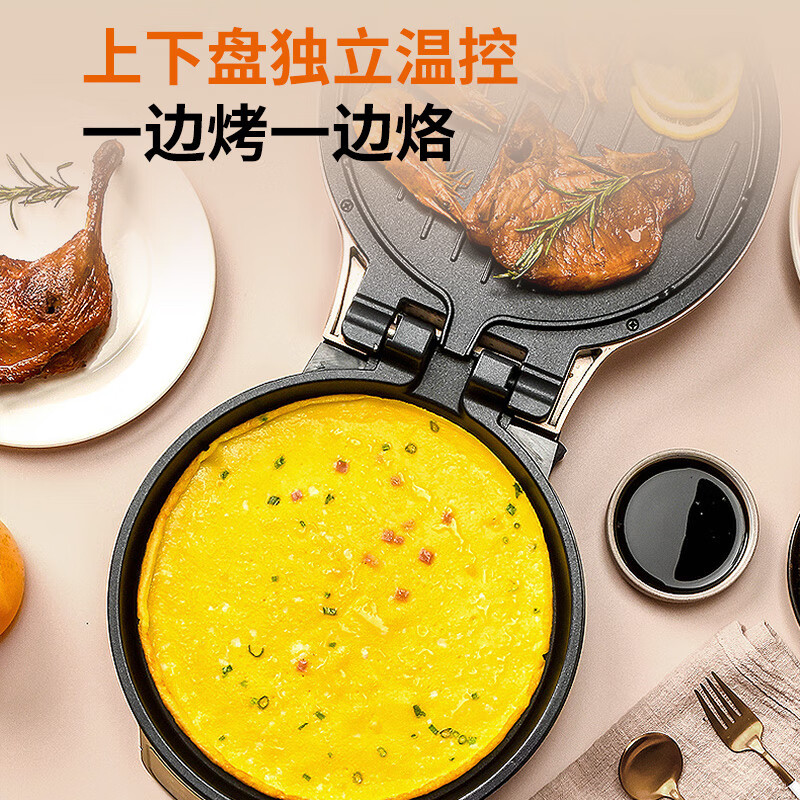 九阳煎烤机JK-30K09X 电饼铛早餐机多功能家用煎烤机双面悬浮烙饼机加深烤盘三明治机电煎锅[金黑色]高清大图