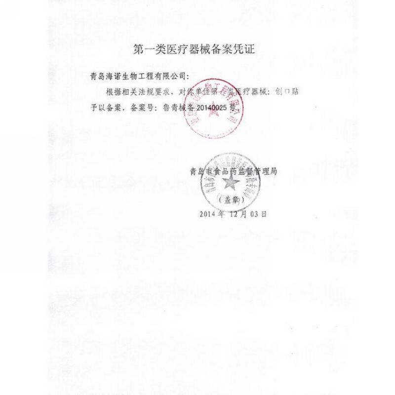 120片卡通防水型一次性创口贴后跟防磨脚透气胶带家用常备创可贴高清大图
