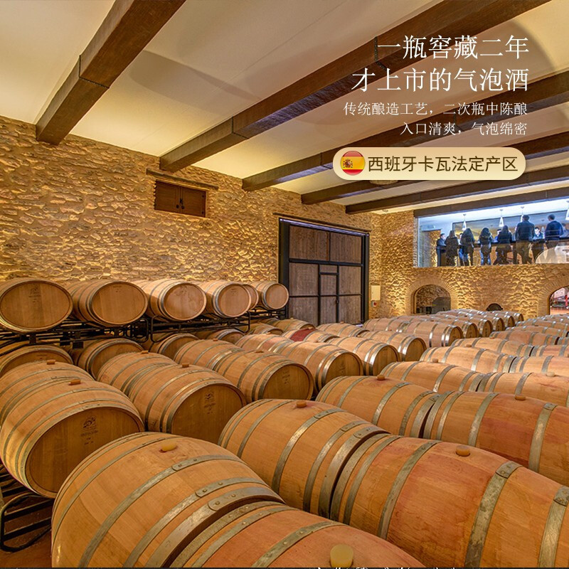 达颜西班牙卡瓦法定产区原瓶原装进口嘉博庄园安诺金牌CAVA起泡酒750ml*6赠香槟塞