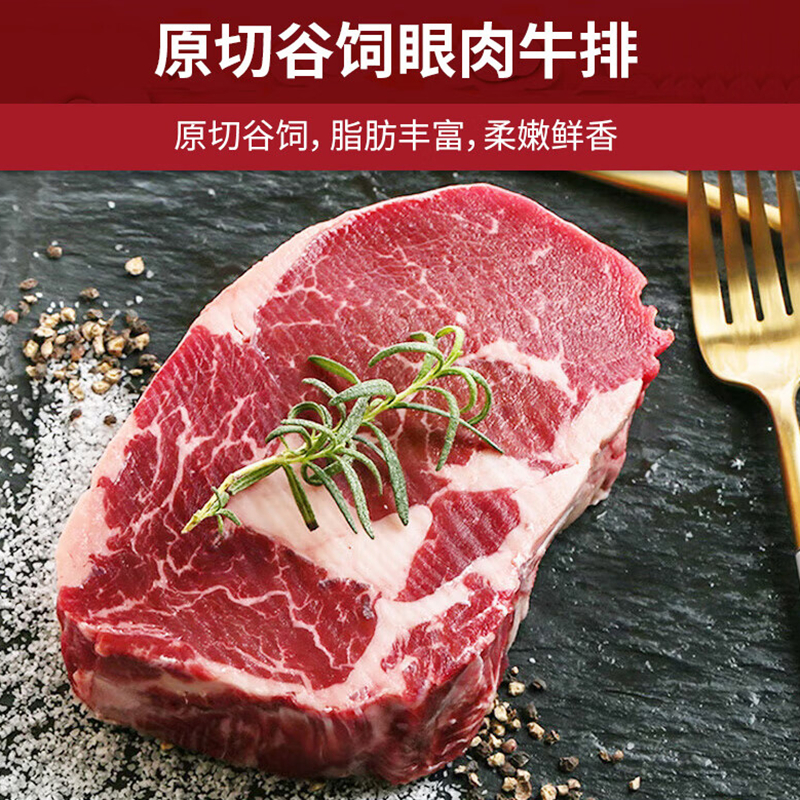 肉管家Mr.Meat 海陆盛宴生鲜礼盒 598型 4200g高清大图
