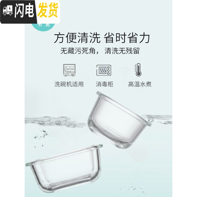 三维工匠辅食储存盒婴幼儿玻璃小号可蒸煮饭盒防漏冷冻保鲜盒留样盒 长方形370+正方形310(二件套)高清大图