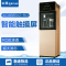 沁园(QINYUAN)柜式冷热型净饮机YLR0.7-10(JLD8585XZ-RO) 1105W 沸腾胆