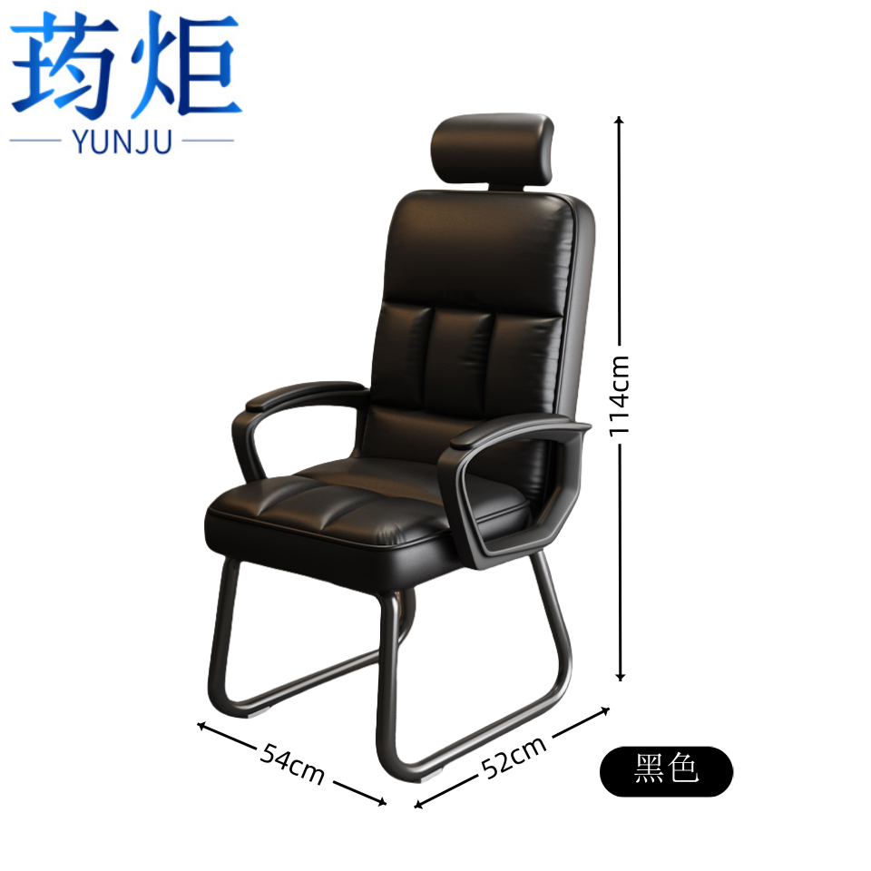办公椅皮质高清大图