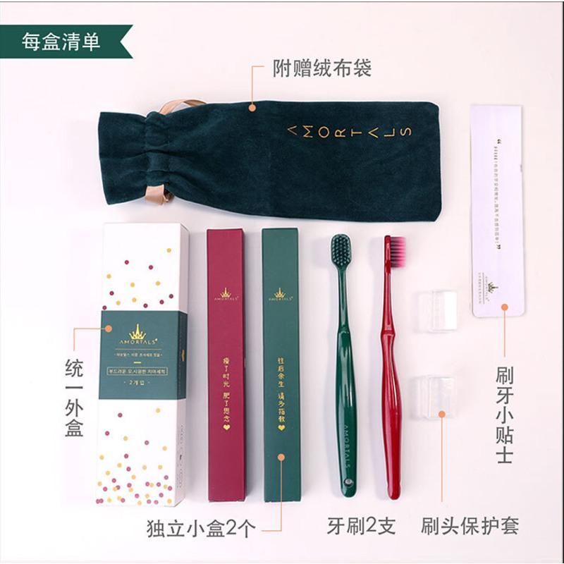 绿色1支(带盒带保护盖) Amortals尔木萄软毛牙刷 礼盒2支情侣色 宽头竹炭纤维保护牙
