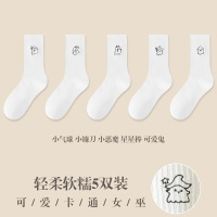 诸暨袜子女春秋中筒袜白色棉袜防臭月子袜夏季白搭长筒袜2024新子 均码收藏加购优先发货 5双装-卡通中筒袜小气球+小镰刀+小恶魔+星星棒+可爱鬼