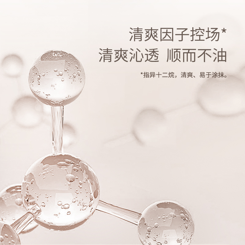 菲诗蔻[粉瓶]玫瑰与檀木护发精油30ml 改善毛躁 修复干枯持久留香高清大图
