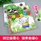 小猪唏哩呼噜注音版上下2册 孙幼军著小学生一二年级必读课外书 小猪唏哩呼噜上+下 全套2册 注音版