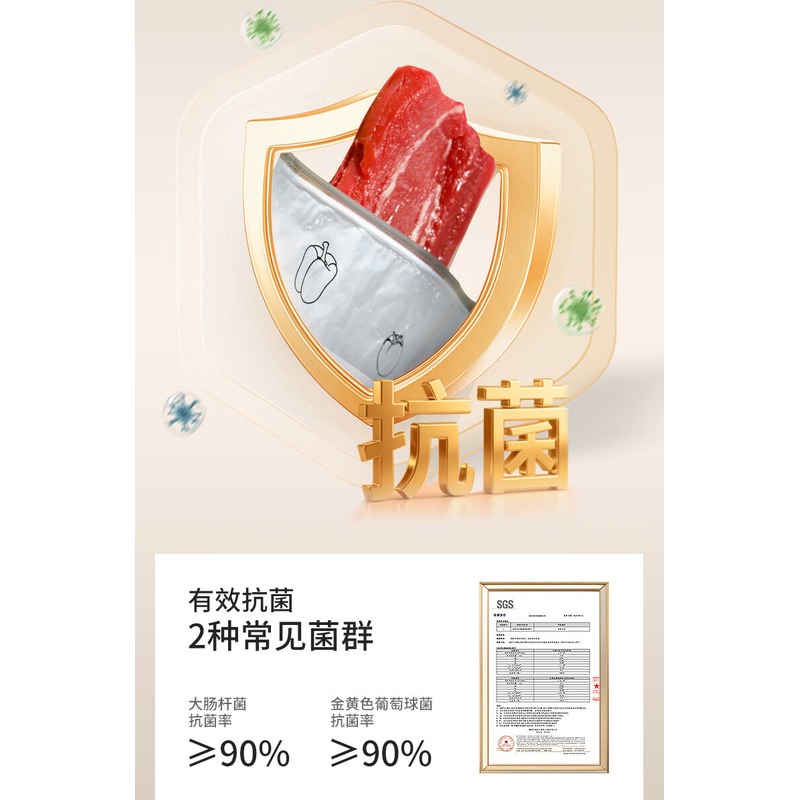 新鲜生活 抗菌 铝箔食品袋 SH-7366高清大图