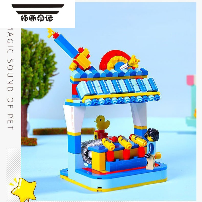 拓斯帝诺兼容积木推币机益智拼装玩具夹娃娃机儿童拼装小颗粒积木模型