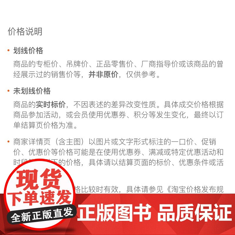 豌豆汤侦探团: 小屋行动fbx[德]里克·帕特瓦德汉/著 [德]蕾吉娜·肯恩绘/绘 蔡清雨/译 中信出版社