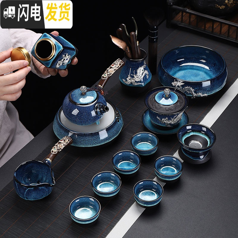 三维工匠功夫茶具套装景德镇曜变茶壶镶银龙建盏整套茶具家用办公 5227-18头建盏侧把壶(镶银饰)
