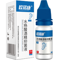 欧诺康 2%水杨酸酒精滴耳液耳道真菌感染霉菌性人用抑菌液耳清洁止痒皮屑消毒剂