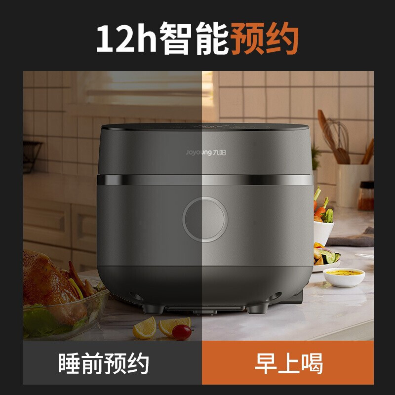 九阳 (Joyoung) 电饭煲 F-40TD01家用铁釜内胆4L电饭锅IH电磁加热 煮饭锅 钢化玻璃面板智能预约电饭锅