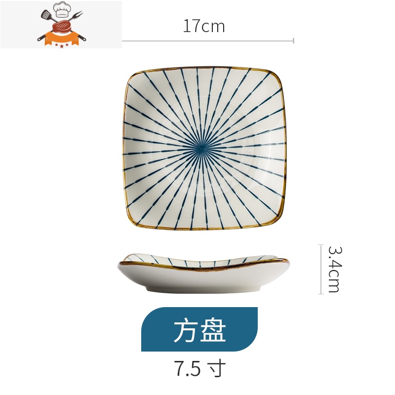 敬平日式方盘 家用 方碟 方型盘 装菜 小菜碟 不规则创意餐具陶瓷深盘 十纹草7.5寸四方盘2只装-适合3-4人使用