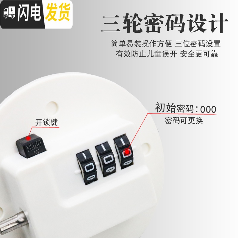 三维工匠免打孔儿童安全防护锁窗密码锁防夹手宝宝防开冰箱柜多功能锁 [新升级.密码锁]黑色房门安全扣高清大图