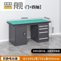 晋舰重型防静电工作台钳工台维修间操作台检验台1.5米四抽一门工业灰