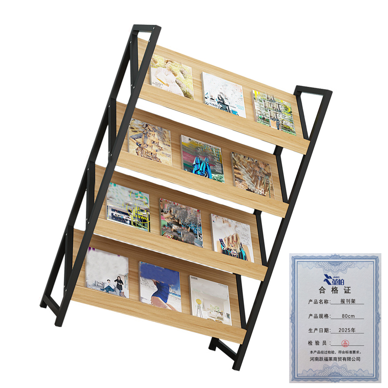 堇柏 报刊架 80cm 个高清大图