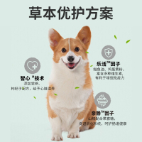 比瑞吉狗狗心脏处方粮2KG 心脏滋养草本护理丹参护心调理修护营养支持处方粮成犬无谷处方粮2kg