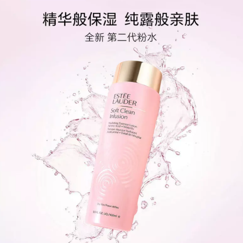 雅诗兰黛 保湿莹润爽肤水 粉水 400ml (新老包装随机发货)高清大图