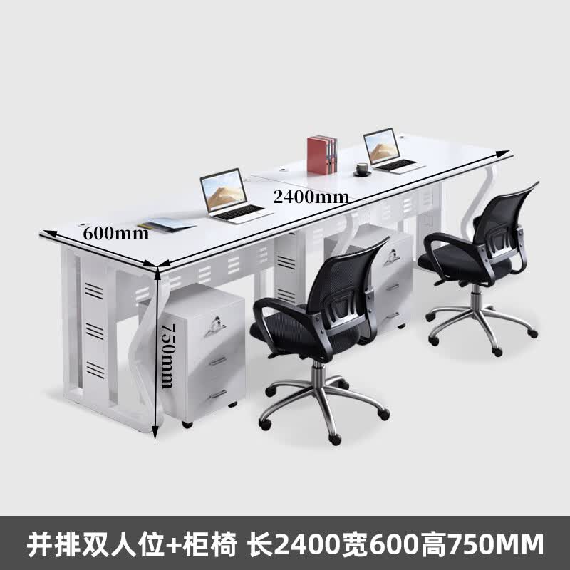 戴劲办公桌椅组合现代屏风卡座办公桌椅电脑桌 并排2人位含柜椅高清大图
