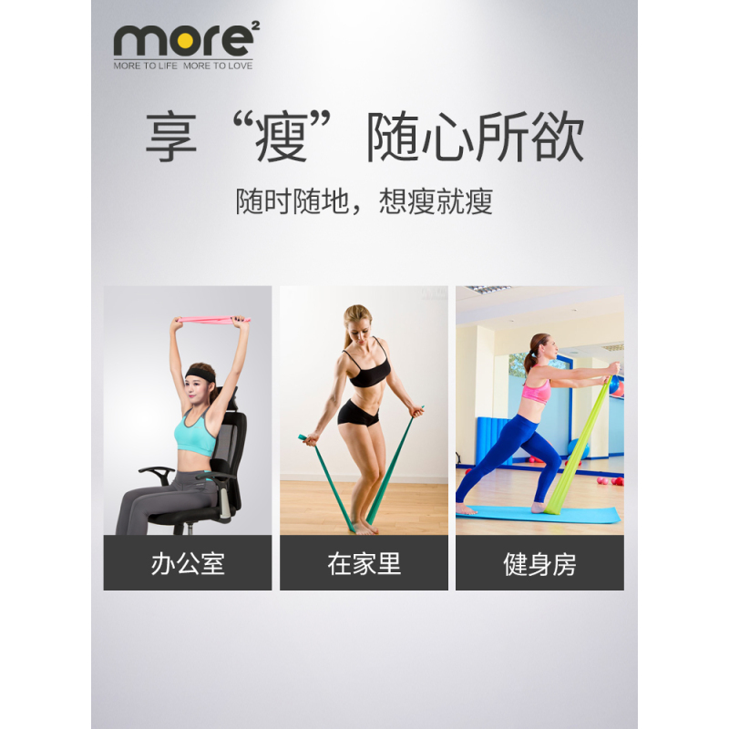 瑜伽弹力带健身女男拉力拉伸拉筋瘦身阻力绳开背挺肩练薄背部肩膀