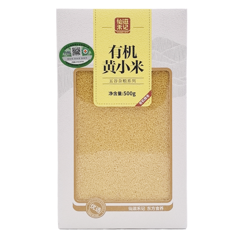 仙滋禾记 有机黄小米 500g/盒高清大图