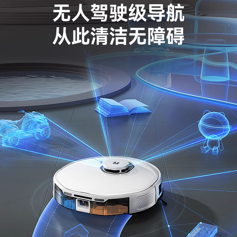 uwant友望洗地扫地机器人活水扫拖吸一体全能基站U300