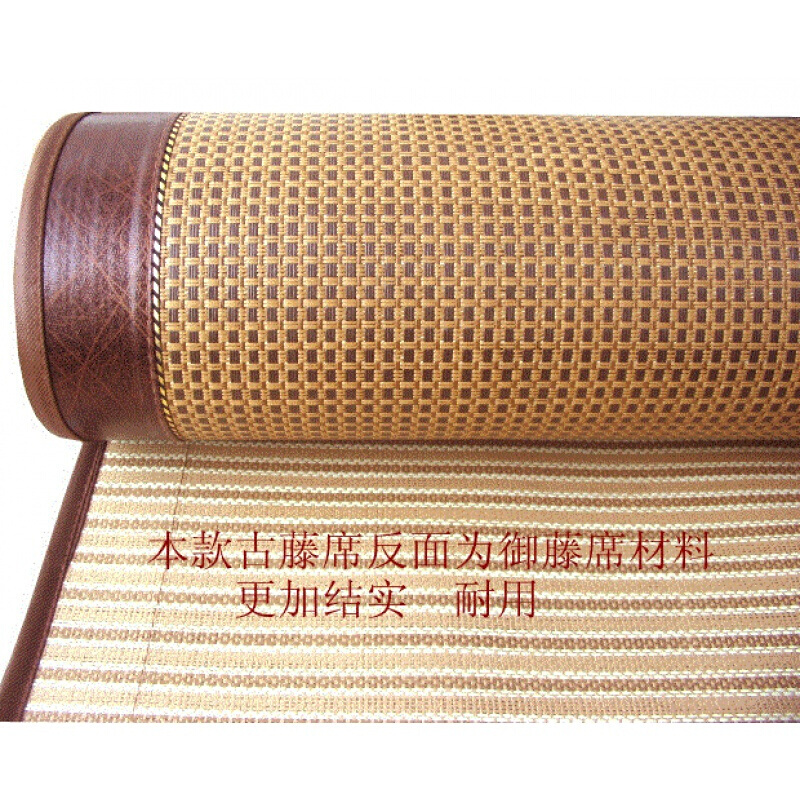 推拿床凉席床凉席儿童夏凉席折叠席子古藤席席床席开洞(70*190CM)其它