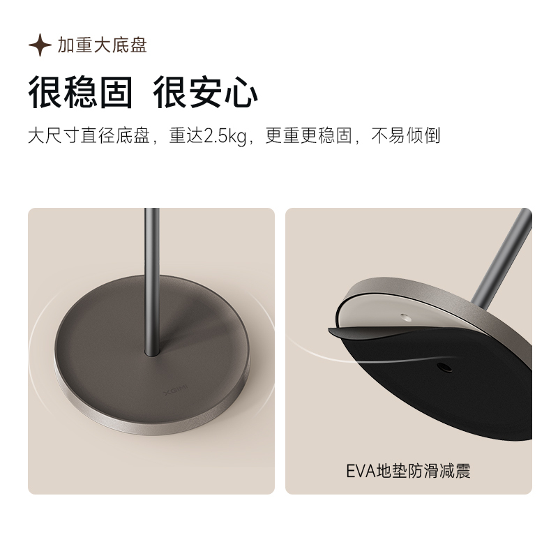 极米落地支极米(XGIMI)落地支架Air-小象灰 家居新美学 拆装0压力 承重高达10kg 适配云台投影仪高清大图
