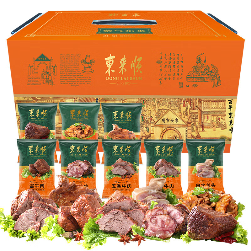 东来顺熟食清真食品中华老字号牛羊肉紫气东来礼盒2250g