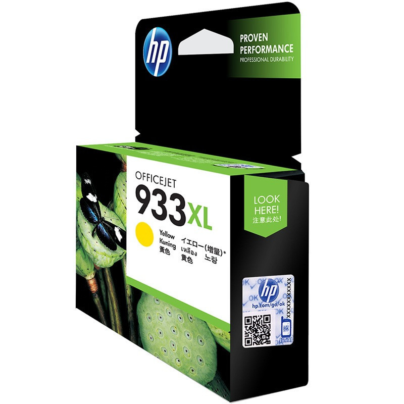 惠普(hp) 混色(黄/品红/青)大容量墨盒 CN056AA 933XL 适用HP Officejet 7110/76