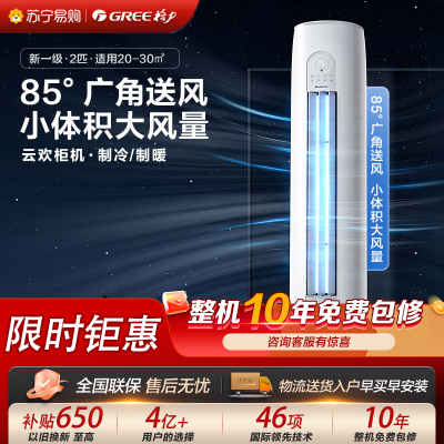 格力空调KFR-50LW/NhGr1Bt