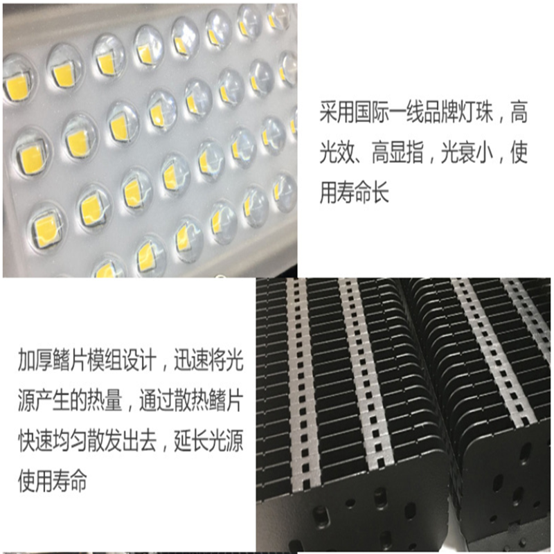 蓝立智造 LED投光泛光灯隧道灯 LG7819-200W高清大图