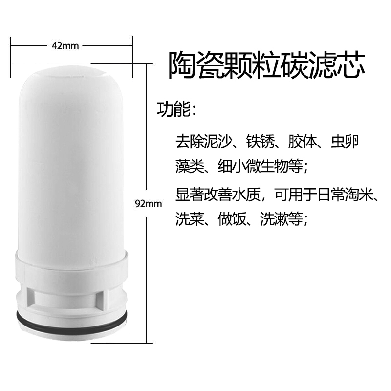 海尔(Haier) HT101 / HT301水龙头净水器原装滤芯