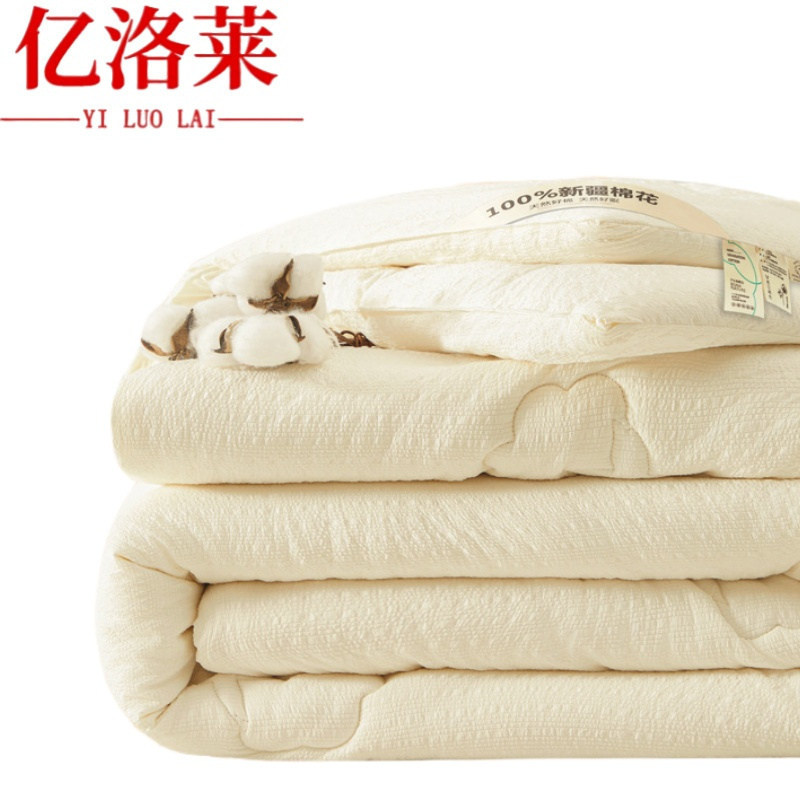 亿洛莱 棉花被 200*230cm约8斤 床高清大图