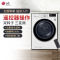 韩国原装进口LG RC90V9AV4W 9KG家用双变频热泵烘干机 被褥护理 除菌除螨 冷凝器自清洁遥控操作免熨烫 白色