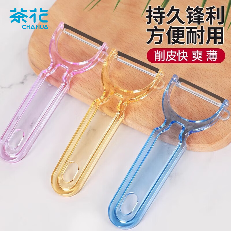 茶花果皮刀削皮刀便携式水果刨皮刀蔬菜厨房瓜果刀宿舍用刨子 2个装2220*2高清大图