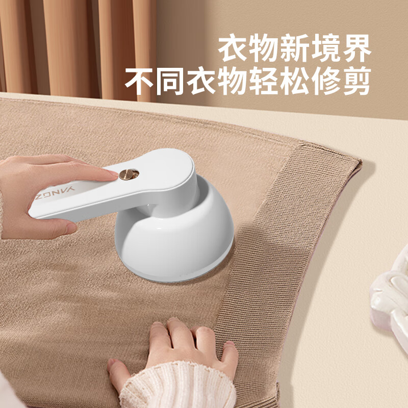 扬子毛球修剪器智能数显高效去球强劲动力小巧便携M105高清大图