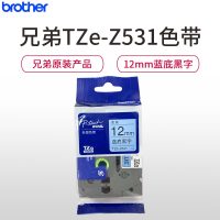 兄弟(brother)TZe-Z531原装标签色带 蓝底黑字12mm 色带/碳带