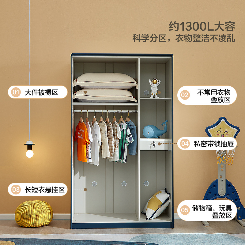 下架全友家居现代简约三门衣柜卧室大容量功能储物衣橱青少年卧室大柜子家具青少年衣柜121339K