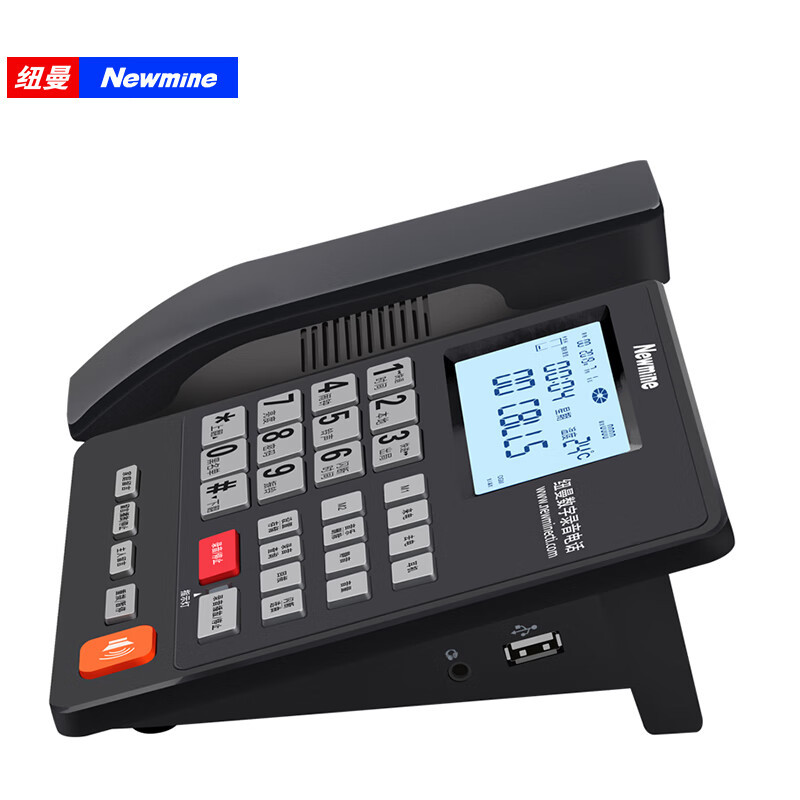 纽曼(Newmine)HL2008TSD-2084(R) 自动录音电话机 办公座机 固定话机 商务优选 单台装