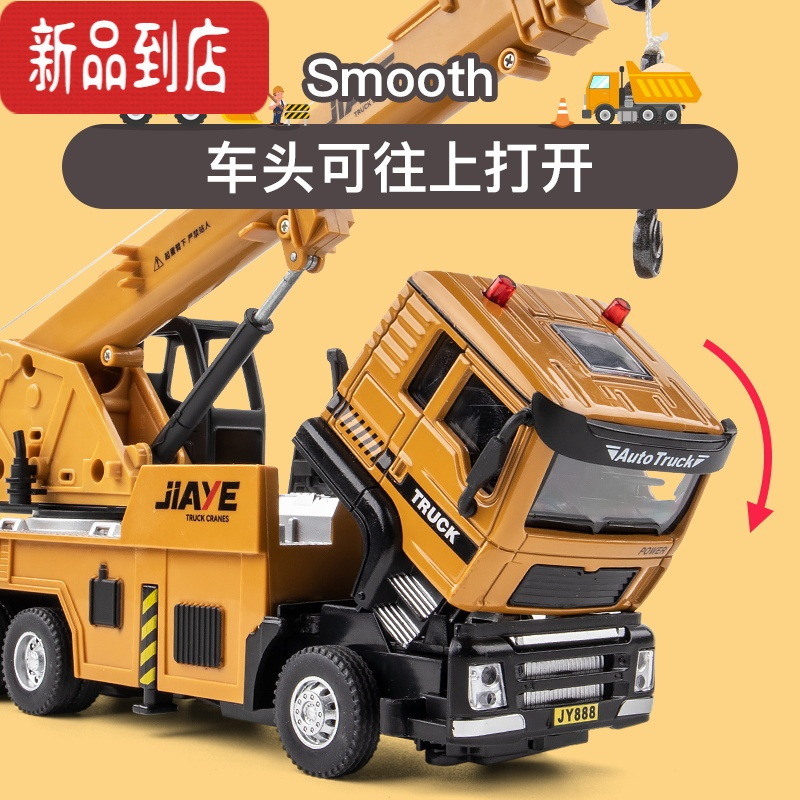 真智力吊车儿童玩具超大号合金起重机回力仿真吊机男孩工程车模型玩具