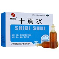 慧宝源十滴水10支+甲硝唑凝胶+碘伏消毒液20支 大药房旗舰店官方正品小瓶装套装祛暑肠胃