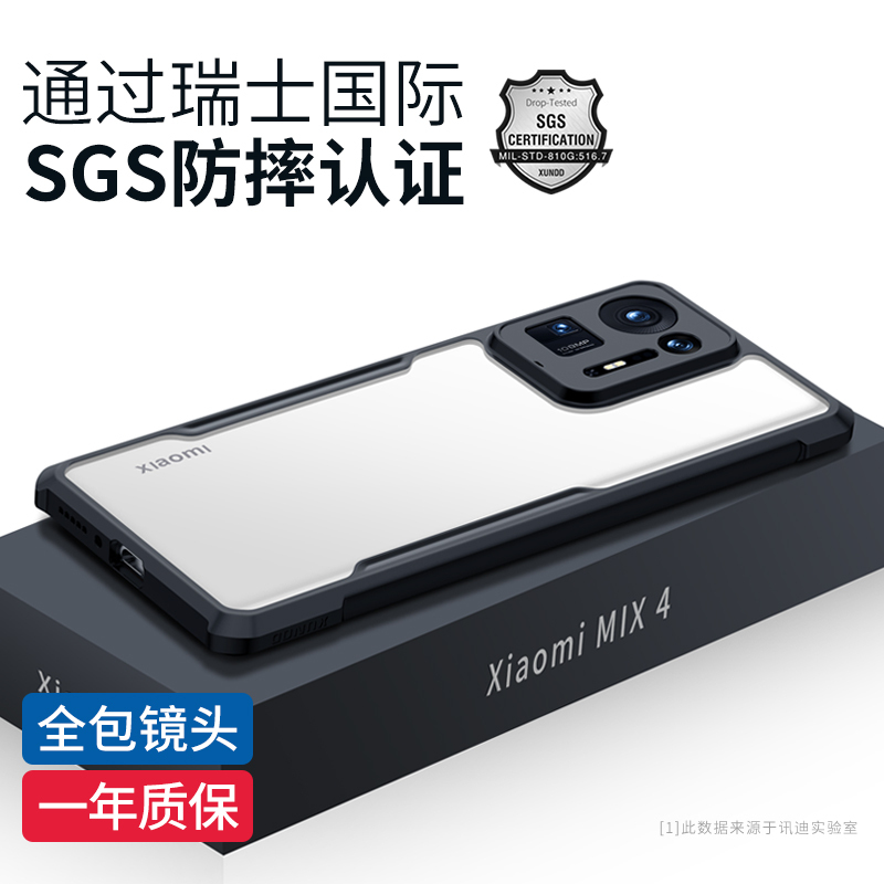 讯迪小米mix4手机壳新款11pro保护套气囊防摔小米11创意青春版磨砂硅胶软pro高端散热全包男女网红超薄潮牌