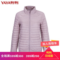 yaya鸭鸭轻薄羽绒服女短款 2018新立领韩版春冬季反季上羽绒服时尚修身B-58203