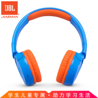 JBL JR300BT头戴式无线蓝牙儿童耳机 护耳麦克风耳麦 英语网课在线教育学习耳机带麦低分贝降噪学生耳机蓝色