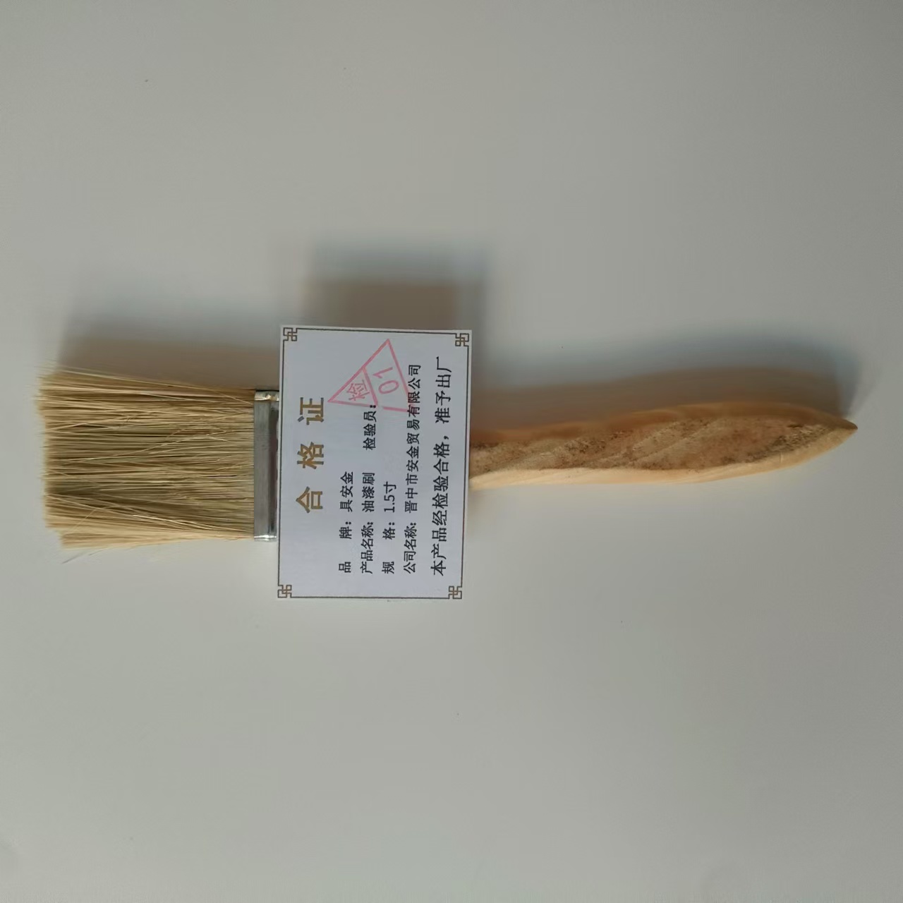 具安金 油漆刷 1.5寸 把高清大图