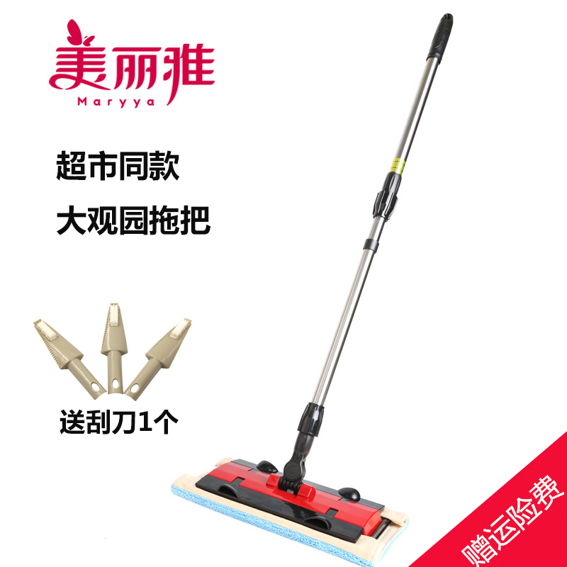 亮晶晶拖把超市同款(共1块布) 美丽雅平板拖把夹布拖把干湿两用家用托地把瓷砖地夹固式拖布