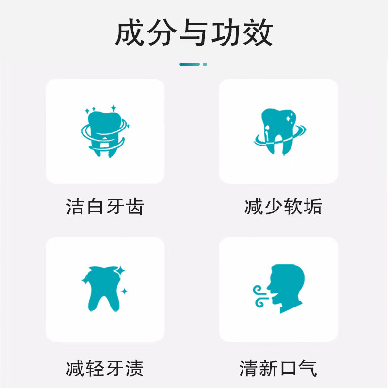 纳爱斯牙膏成人洁白去牙渍烟渍软垢牙龈护理下火护龈成人盐白牙膏200g*4高清大图